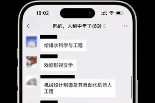 Betway体育网页登陆游戏截图4